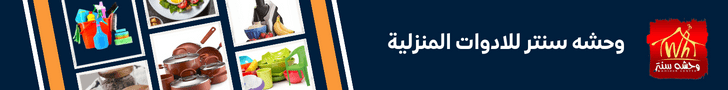 Banner 5